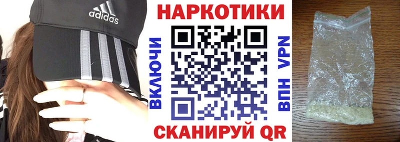 Где найти наркотики Гаврилов-Ям Амфетамин  СК  ГАШИШ  Канабис 