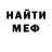 APVP мука yobastream