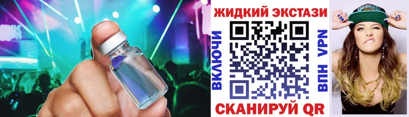 ОМГ ОМГ онион  Гаврилов-Ям  БУТИРАТ GHB 