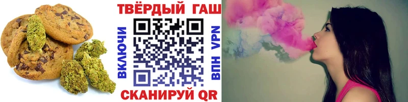 Canna-Cookies марихуана Гаврилов-Ям