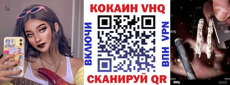 дарнет шоп  Гаврилов-Ям  КОКАИН Колумбийский 