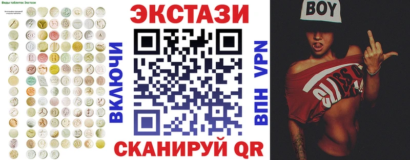 что такое   Гаврилов-Ям  Ecstasy 280мг 