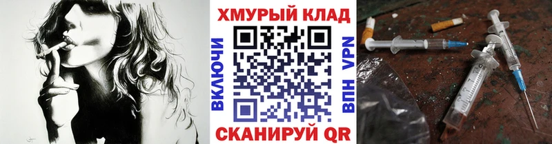 Героин хмурый продажа наркотиков ссылка на мегу как зайти Гаврилов-Ям