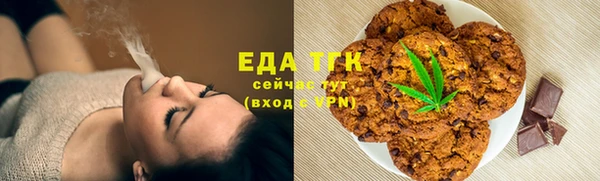 альфа пвп VHQ Вяземский
