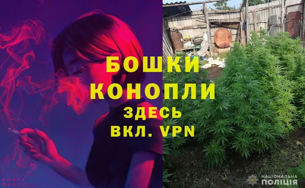 мяу мяу кристалл Вязьма