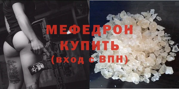 ГАЛЛЮЦИНОГЕННЫЕ ГРИБЫ Весьегонск