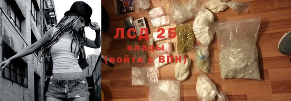 альфа пвп VHQ Вяземский