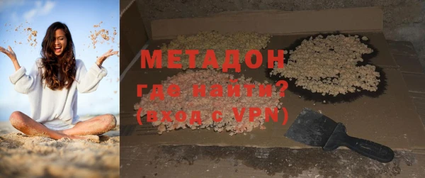 альфа пвп VHQ Вяземский