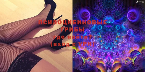 альфа пвп VHQ Вяземский