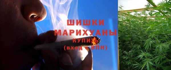 мяу мяу кристалл Вязьма