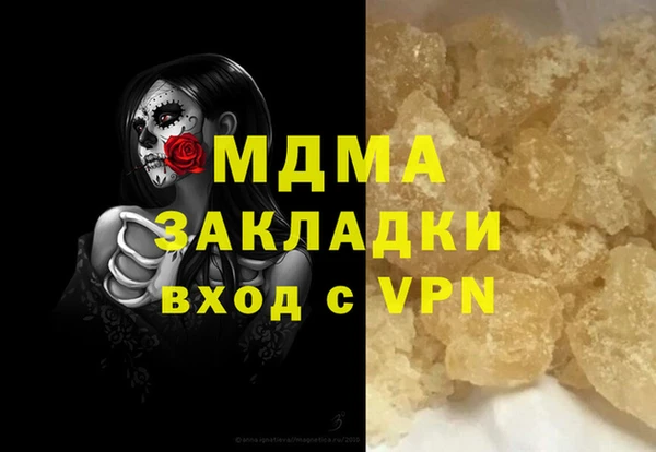 скорость mdpv Вязники