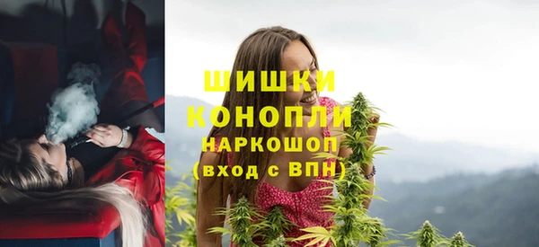 альфа пвп VHQ Вяземский