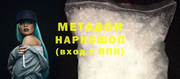 мефедрон мука Ветлуга