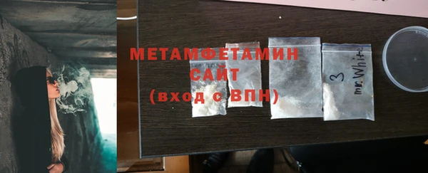 альфа пвп VHQ Вяземский