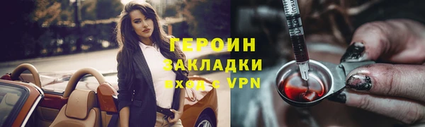 альфа пвп VHQ Вяземский