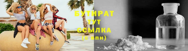 ГАЛЛЮЦИНОГЕННЫЕ ГРИБЫ Весьегонск