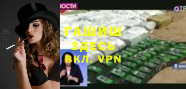 мяу мяу кристалл Вязьма