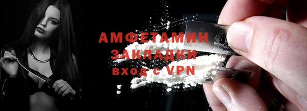 мяу мяу кристалл Вязьма
