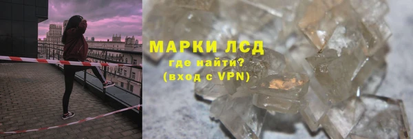 ПСИЛОЦИБИНОВЫЕ ГРИБЫ Видное