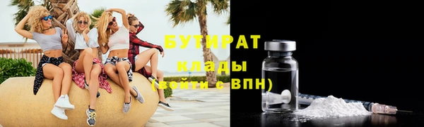 скорость mdpv Вязники
