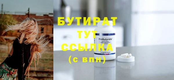 мефедрон мука Ветлуга