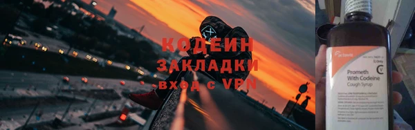 мяу мяу кристалл Вязьма