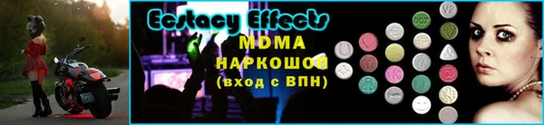 альфа пвп VHQ Вяземский