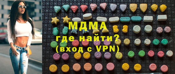 альфа пвп VHQ Вяземский