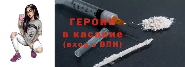 альфа пвп VHQ Вяземский