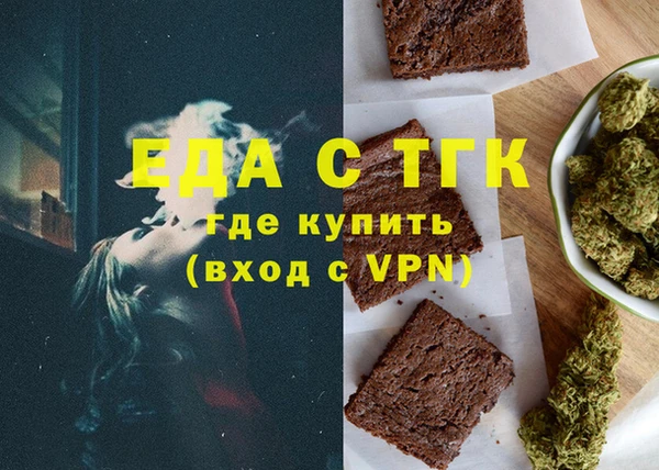 мяу мяу кристалл Вязьма