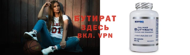 альфа пвп VHQ Вяземский