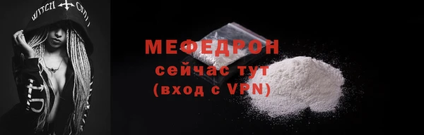 скорость mdpv Вязники