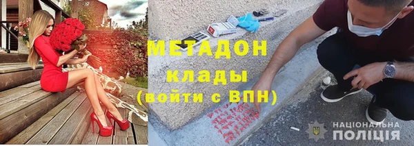 мяу мяу кристалл Вязьма
