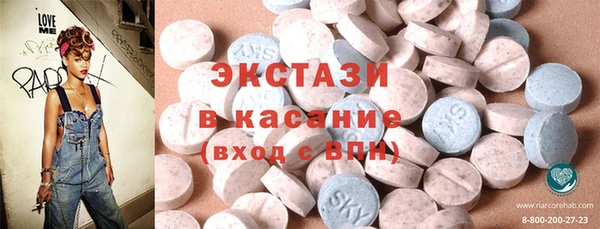 мяу мяу кристалл Вязьма