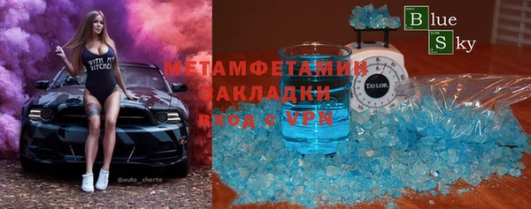 альфа пвп VHQ Вяземский