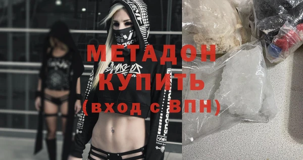 мяу мяу кристалл Вязьма