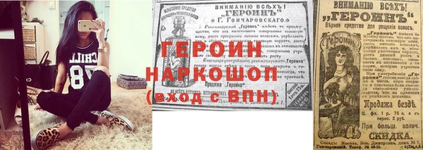 мяу мяу кристалл Вязьма