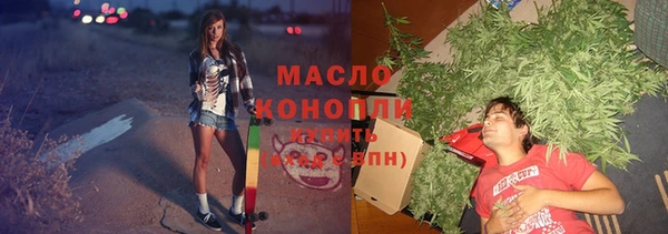 альфа пвп VHQ Вяземский