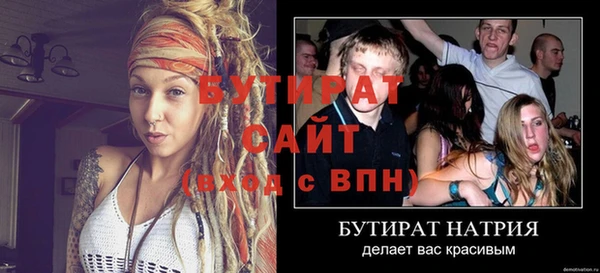мяу мяу кристалл Вязьма