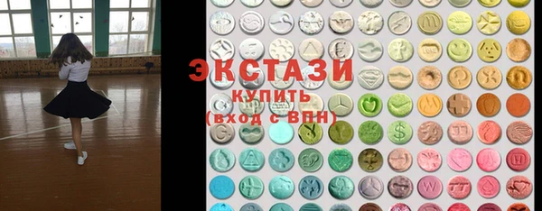альфа пвп VHQ Вяземский