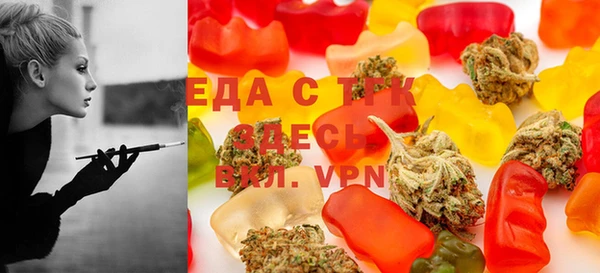 альфа пвп VHQ Вяземский