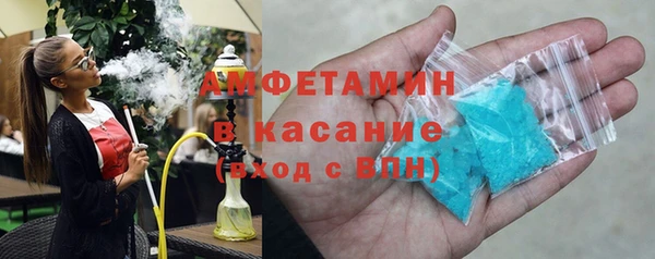 мяу мяу кристалл Вязьма