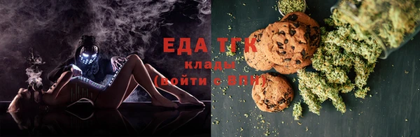 мяу мяу кристалл Вязьма