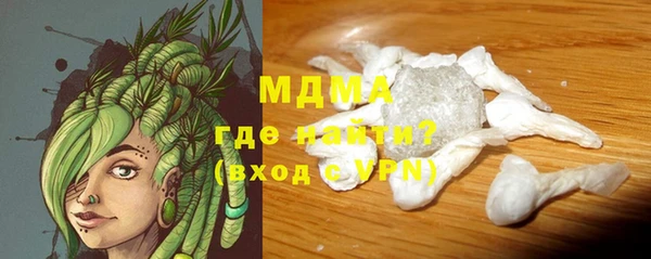 ПСИЛОЦИБИНОВЫЕ ГРИБЫ Видное