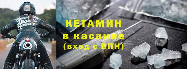 альфа пвп VHQ Вяземский