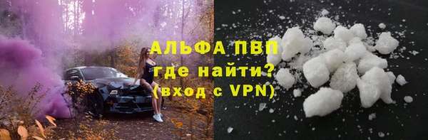 мефедрон мука Ветлуга