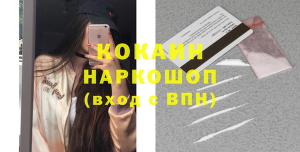 мяу мяу кристалл Вязьма