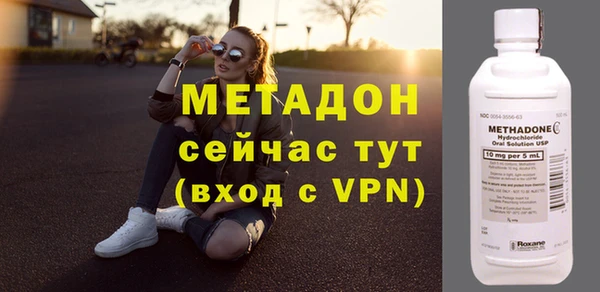 мяу мяу кристалл Вязьма
