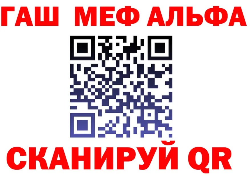 МЕТАДОН VHQ вход это hydra Гаврилов-Ям