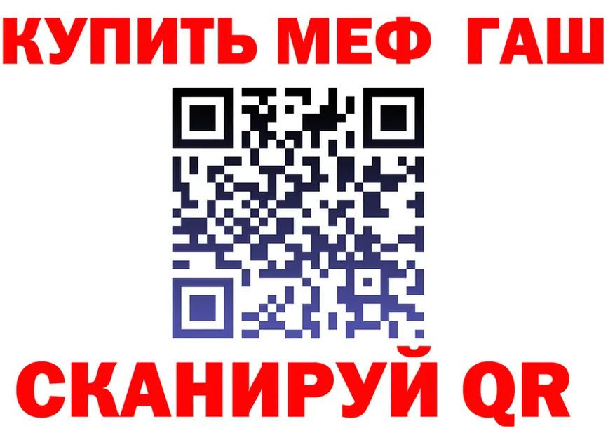 A-PVP VHQ зеркало маркетплейс MEGA Гаврилов-Ям